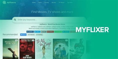 myflixer second chance